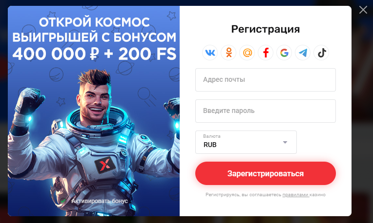 Игровые слоты в On-X
